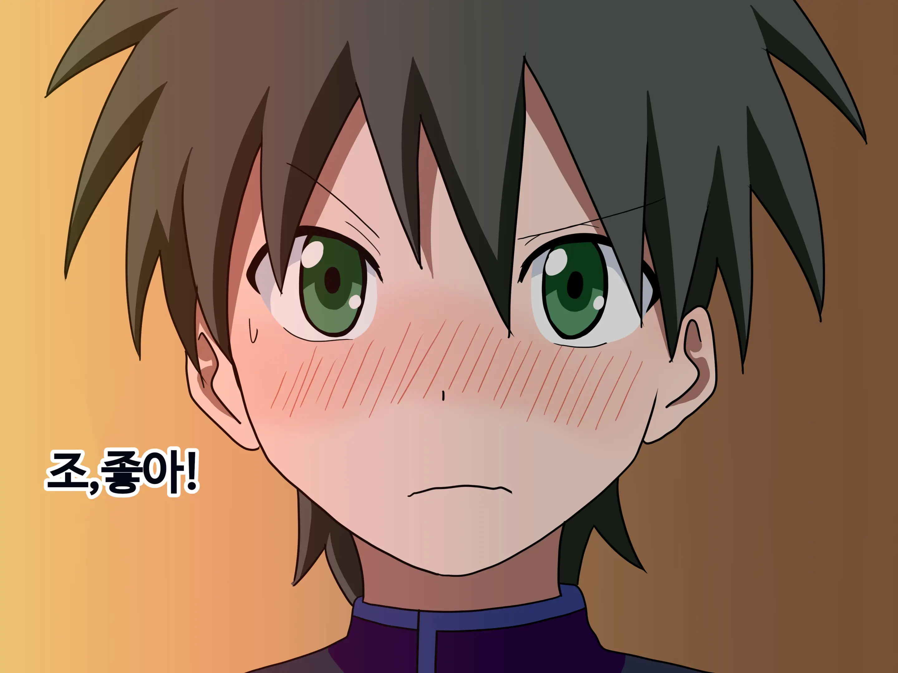 Mitari No Sono Ep.1~40